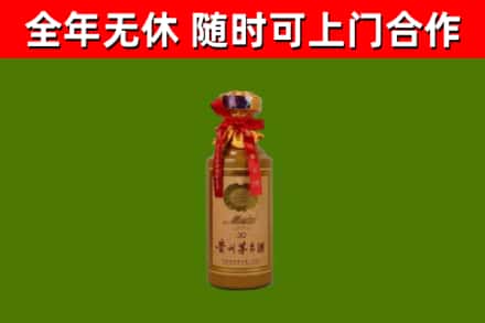 延津烟酒回收30年茅台酒.jpg