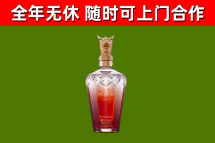 延津烟酒回收皇家剑南春龙年.jpg