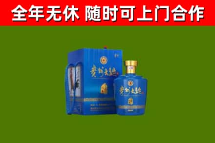 延津烟酒回收贵州大曲.jpg