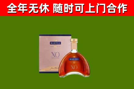 延津烟酒回收马爹利洋酒.jpg